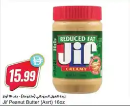 Almaya supermarket Jif Peanut Butter (Asrt) offer