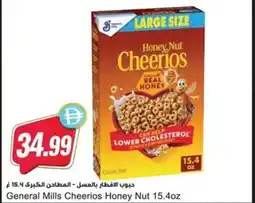 Almaya supermarket General Mills Cheerios Honey Nut offer