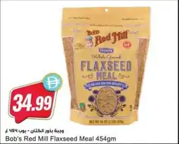 Almaya supermarket Bob's Red Mill Flaxseed Meal offer