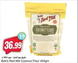 Almaya supermarket Bob's Red Mill Coconut Flour offer