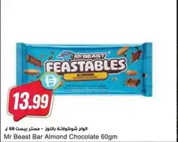Almaya supermarket Mr Beast Bar Almond Chocolate offer