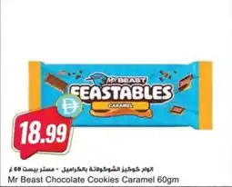 Almaya supermarket Mr Beast Chocolate Cookies Caramel offer