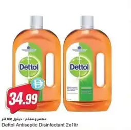 Almaya supermarket Dettol Antiseptic Disinfectant offer