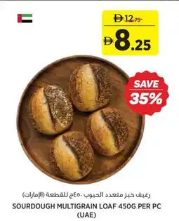 Aswaaq Sourdough multigrain loaf offer