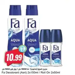 Almaya supermarket Fa Deodorant (Asrt) / Roll On offer