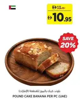 Aswaaq Pound cake banana offer
