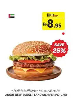 Aswaaq Angus beef burger sandwich offer