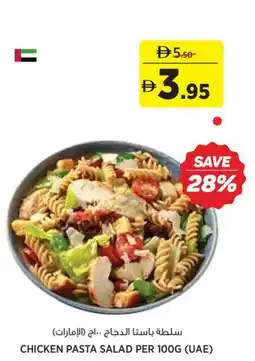 Aswaaq Chicken pasta salad offer