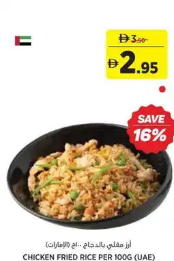 Aswaaq Chicken fried rice offer