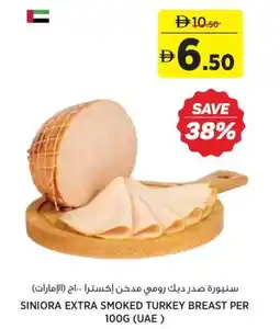 Aswaaq Siniora extra smoked turkey breast offer