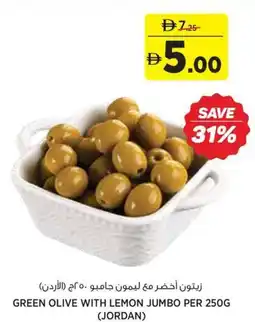 Aswaaq Green olive with lemon jumbo offer