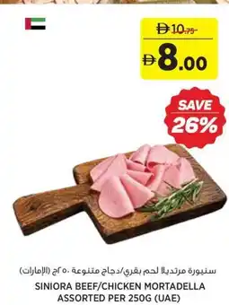 Aswaaq Siniora beef/chicken mortadella assorted offer