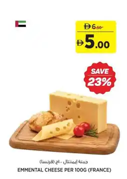 Aswaaq Emmental cheese offer