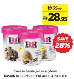 Aswaaq Baskin robbins ice cream assorted offer