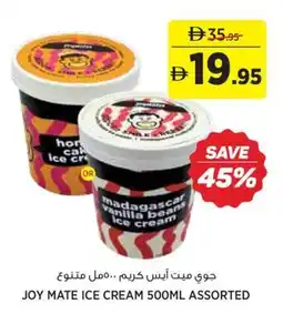 Aswaaq Joy mate ice cream assorted offer
