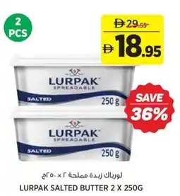 Aswaaq Lurpak salted butter offer