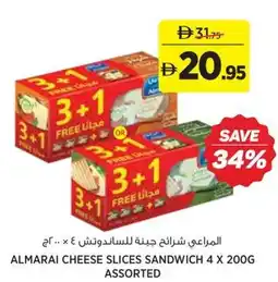 Aswaaq Almarai cheese slices sandwich offer