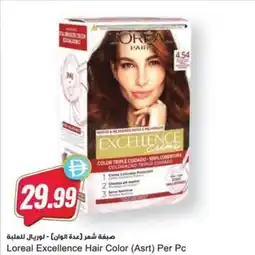 Almaya supermarket Loreal Excellence Hair Color (Asrt) offer