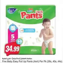 Almaya supermarket Fine Baby Easy Pull Up Pants (Asrt) offer