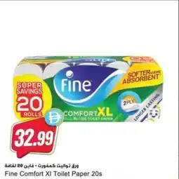 Almaya supermarket Fine Comfort XI Toilet Paper offer
