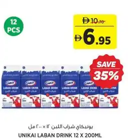 Aswaaq Unikai laban drink offer