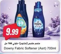 Almaya supermarket Downy Fabric Softener (Asrt) offer
