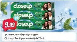 Almaya supermarket Closeup Toothpaste (Asrt) offer