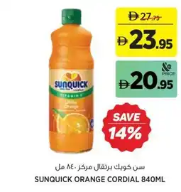 Aswaaq Sunquick orange cordial offer