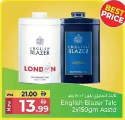 Kenz Hypermarket English Blazer Talc Asstd offer