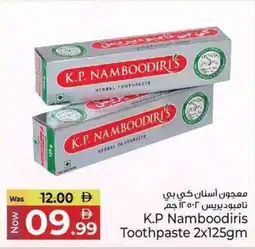 Kenz Hypermarket K.P Namboodiris Toothpaste offer
