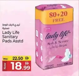Kenz Hypermarket Lady Life Sanitary Pads Asstd offer