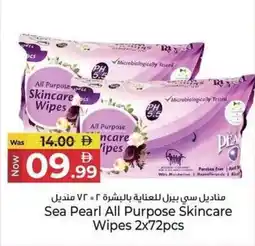 Kenz Hypermarket Sea Pearl All Purpose Skincare Wipes offer
