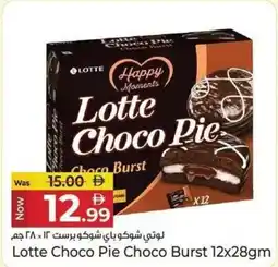Kenz Hypermarket Lotte Choco Pie Choco Burst offer