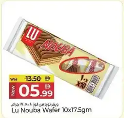 Kenz Hypermarket Lu Nouba Wafer offer