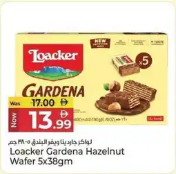 Kenz Hypermarket Loacker Gardena Hazelnut Wafer offer