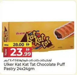 Kenz Hypermarket Ulker Kat Kat Tat Chocolate Puff Pastry offer