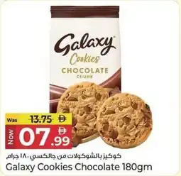Kenz Hypermarket Galaxy Cookies Chocolate offer