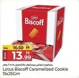 Kenz Hypermarket Lotus Biscoff Caramelized Cookie offer