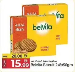 Kenz Hypermarket Belvita Biscuit offer