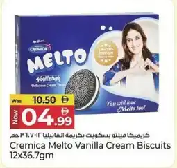 Kenz Hypermarket Cremica Melto Vanilla Cream Biscuits offer