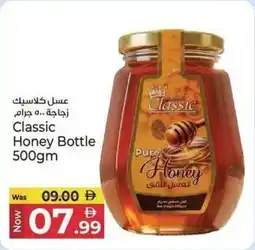 Kenz Hypermarket Classic Honey Bottle offer