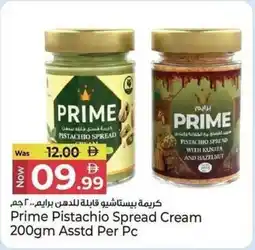 Kenz Hypermarket Prime Pistachio Spread Cream Asstd offer