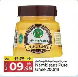 Kenz Hypermarket Nambisans Pure Chee offer