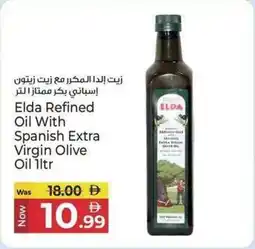 Kenz Hypermarket Elda Refined Oil With Spanish Extra Virgin Olive Oil offer