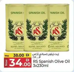 Kenz Hypermarket RS Spanish Olive Oil offer