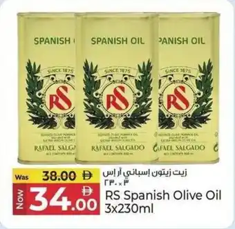 RS Spanish Olive Oil