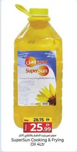 Kenz Hypermarket SuperSun Cooking & Frying Oil offer