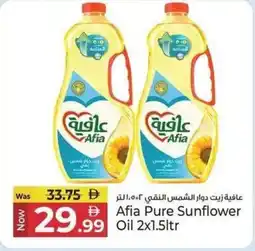 Kenz Hypermarket Afia Pure Sunflower Oil offer