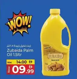 Kenz Hypermarket Zubaida Palm Oil offer