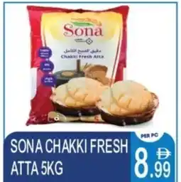 Dream Land Center Sona chakki fresh atta offer